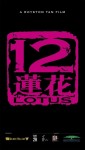 12 Lotus