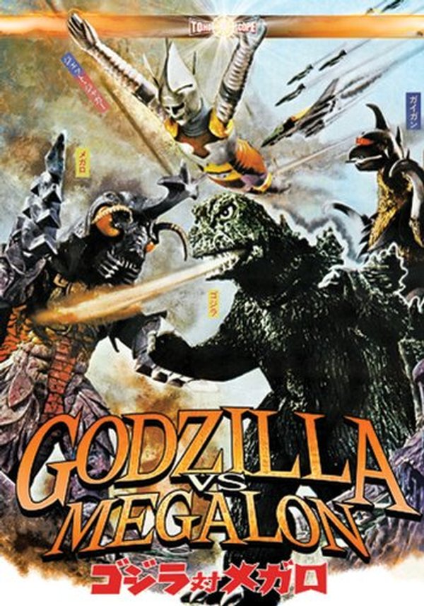 Godzilla contra Megalon